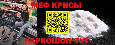 мдма Нальчик