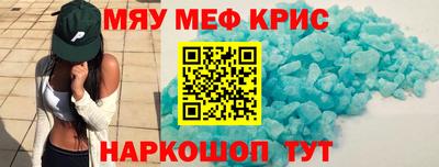 гидра Нарткала