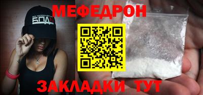гидра Нарткала