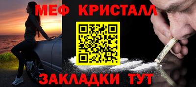 гидра Нарткала