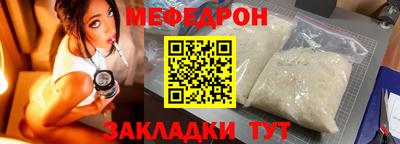 COCAINE Наро-Фоминск