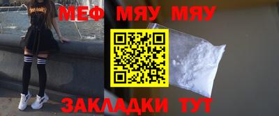 COCAINE Наро-Фоминск