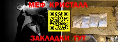 мдма Нальчик