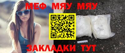 COCAINE Наро-Фоминск
