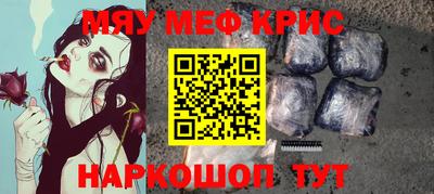мдма Нальчик