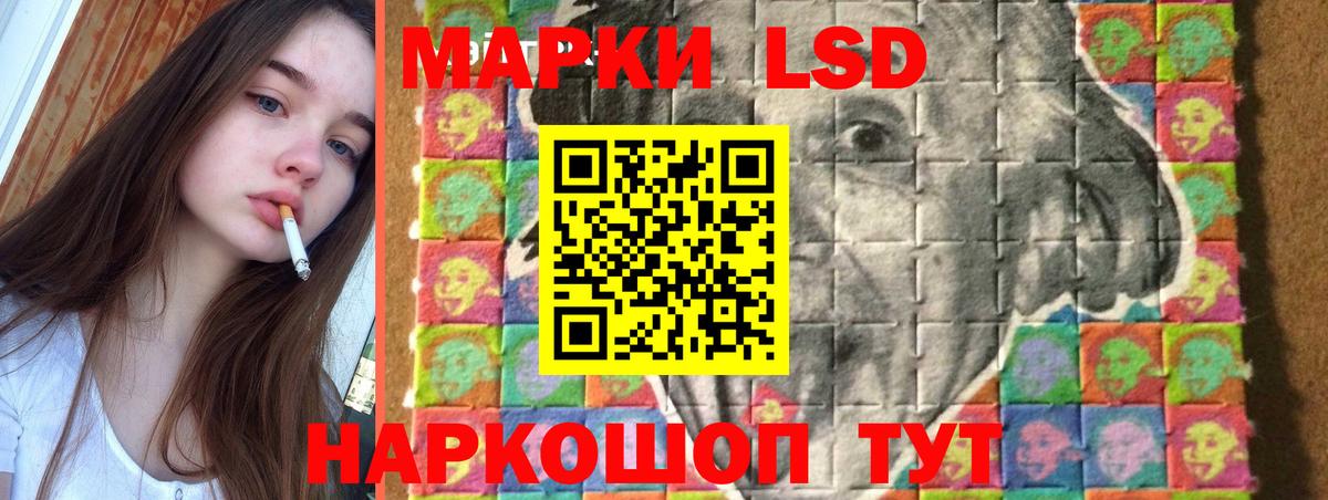 Бутират Ярославль