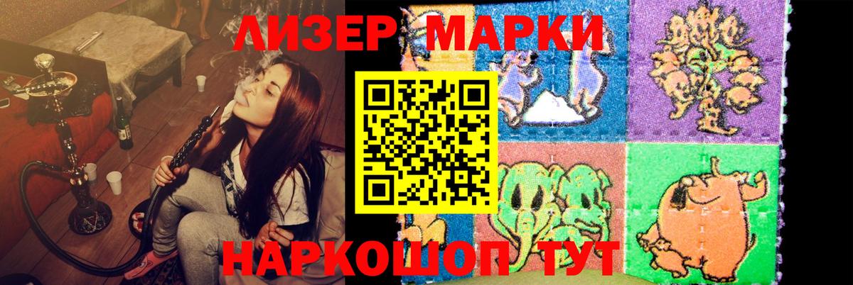 ЛСД экстази  LSD-25 экстази кислота  Вход с VPN    онион  LSD-25 экстази ecstasy  Ярославль 
