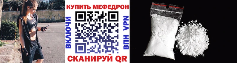 МЕФ 4 MMC Ярославль