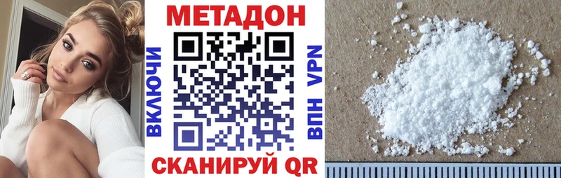 МЕТАДОН мёд  blacksprut ТОР  Ярославль 