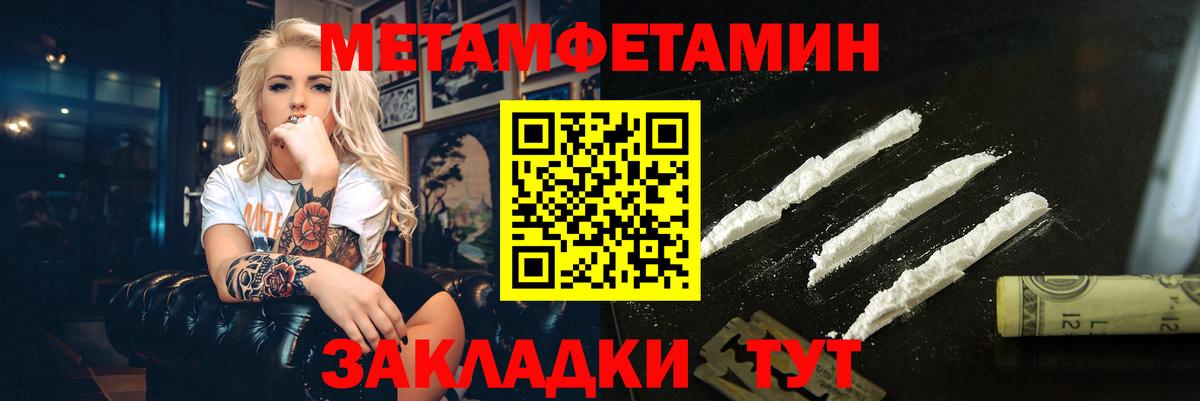 Метамфетамин Декстрометамфетамин 99.9% Ярославль