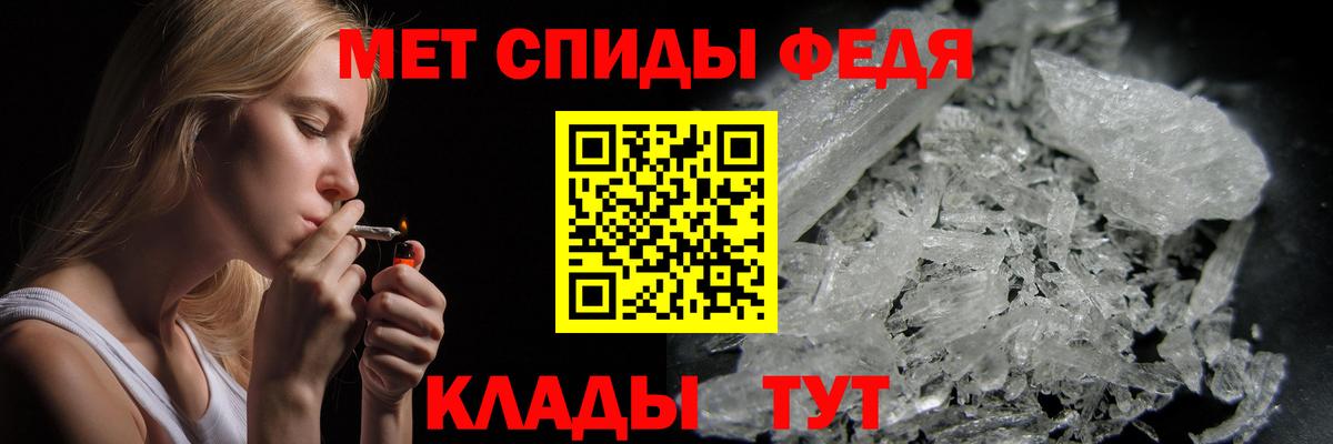 Метамфетамин мет  Вход с VPN  Ярославль  Метамфетамин мет 