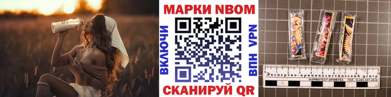 где найти   Ярославль  Марки NBOMe 1500мкг 