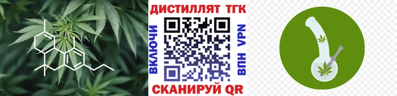 Дистиллят ТГК THC oil  Ярославль 