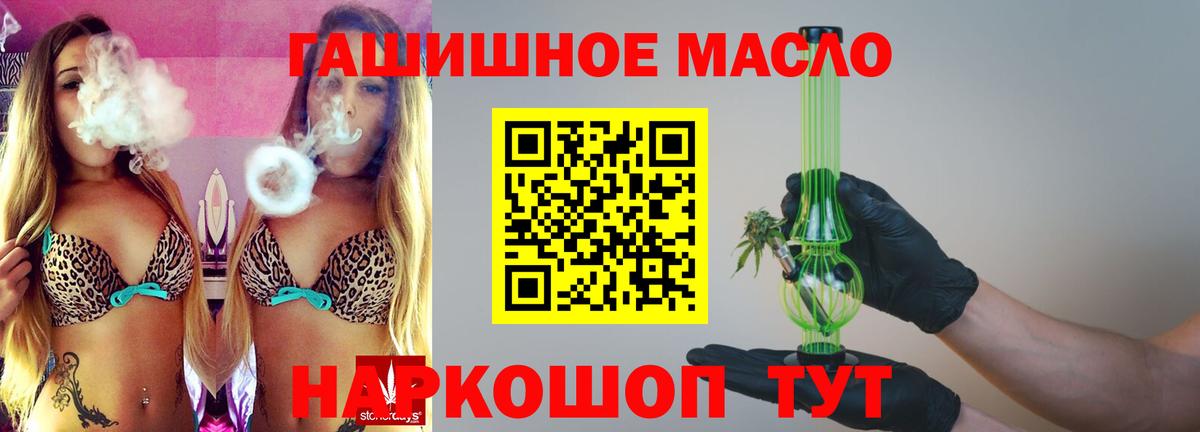 ТГК концентрат Ярославль