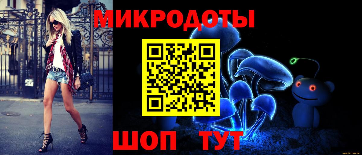 продажа наркотиков  Вход с VPN  Ярославль  Псилоцибиновые грибы Psilocybine cubensis 