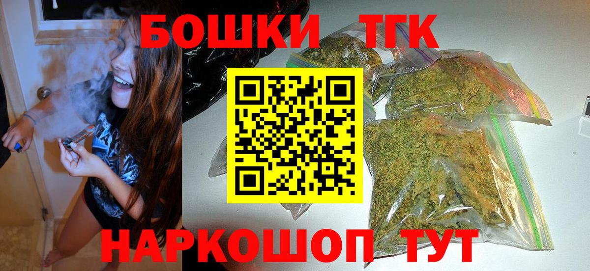 Канабис планчик  МАРИХУАНА тримм  Вход с VPN  Бошки марихуана SATIVA & INDICA  Ярославль 